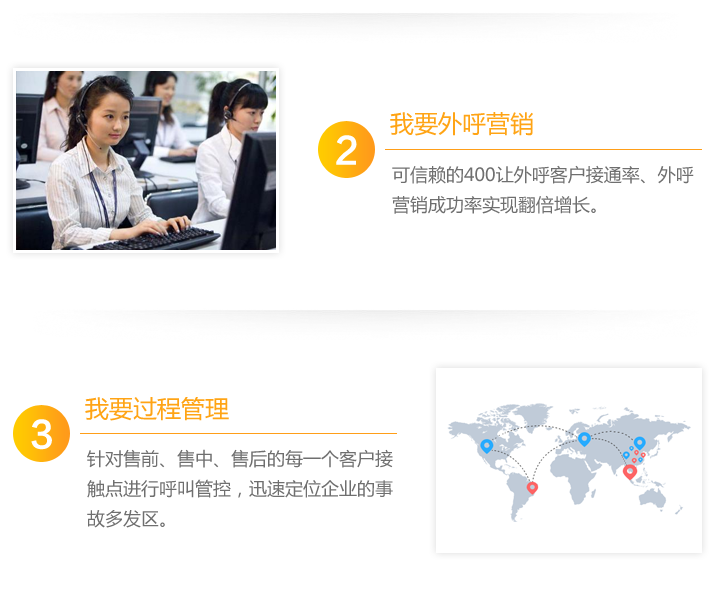 <a href='http://www.yf400.com' class='insidelink' target='_blank' title='中国联通、中国电信核心运营伙伴'>400电话</a>外呼