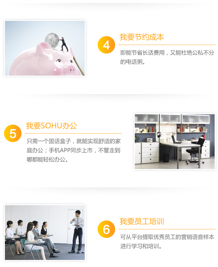 <a href='http://www.yf400.com' class='insidelink' target='_blank' title='中国联通、中国电信核心运营伙伴'>400电话</a>外呼
